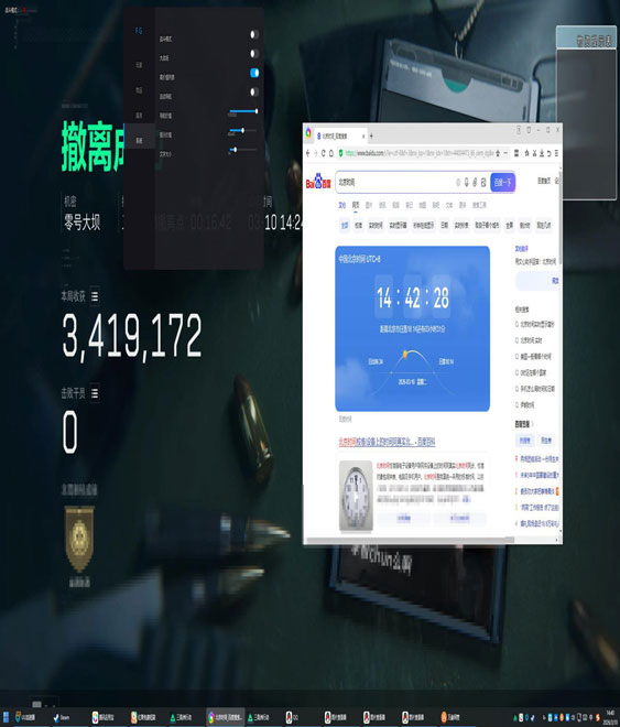 三角洲行动辅助平台透视自瞄效果